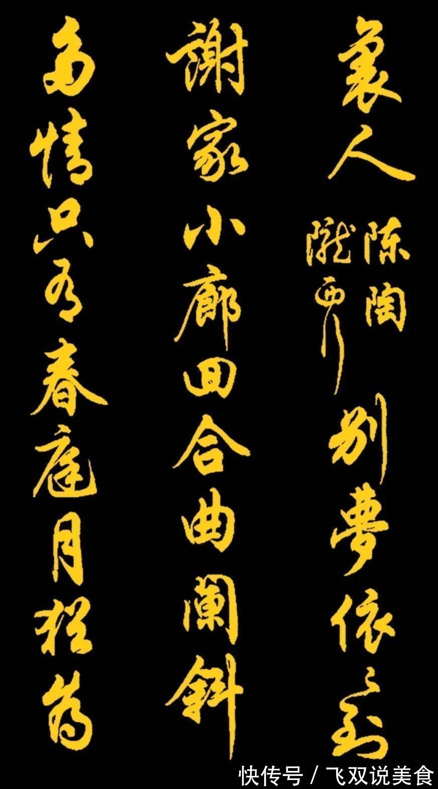 三字经!任政先生的45幅行书真迹展,被誉“行楷第一帖”