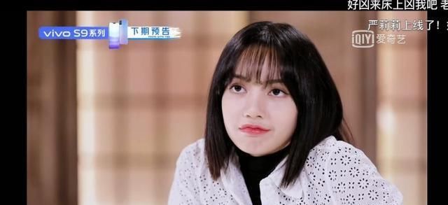 看“青3”的隐藏意义!就是看LISA跳男团舞啊!