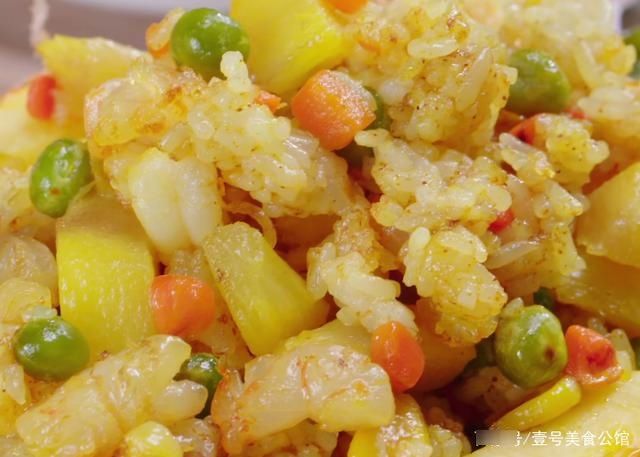 简单好吃的咖喱菠萝炒饭，鲜甜微辣，营养解馋，家人都爱吃