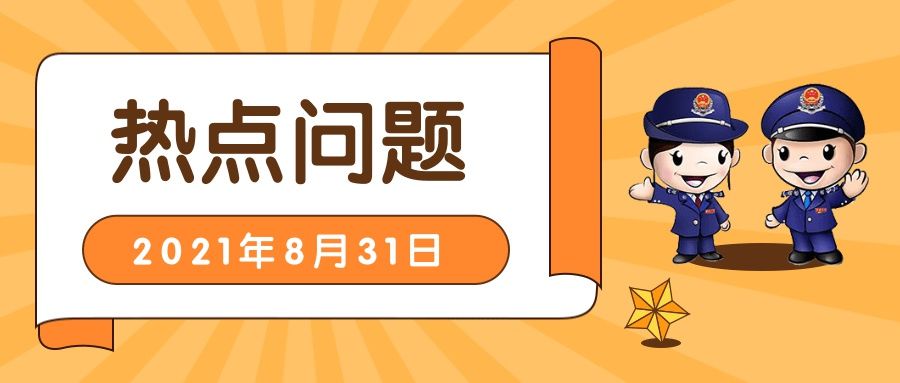 征收|【88712366】企业厂房被政府依法征收后，选择房屋进行补偿，能否享受契税优惠？