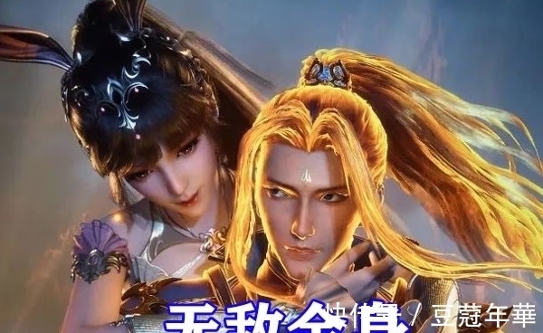 白沉香|斗罗大陆小舞和唐三共战,无敌金身加修罗地狱突破极限,胖子变瘦