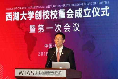 发起|都在杭州的西湖大学、湖畔大学，你分得清吗？