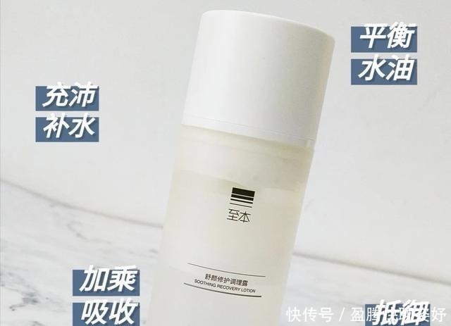 肌肤|好评不断的国货护肤品,最值得买的是这些,你有没有同款