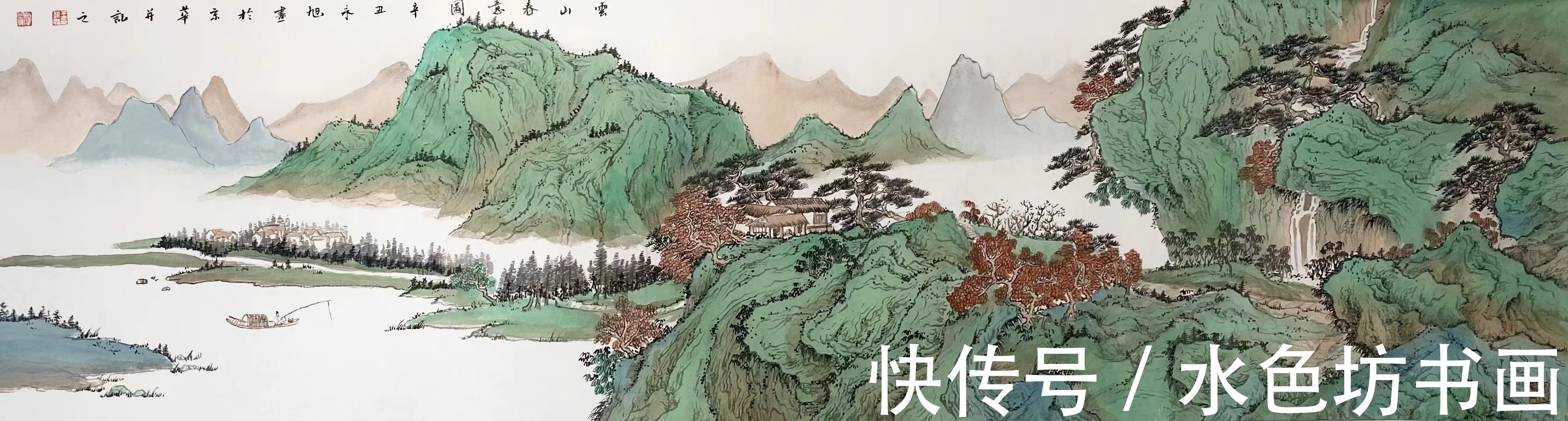 中国楹联学会|画家专栏 │王永旭——江作青罗带,山如碧玉簪