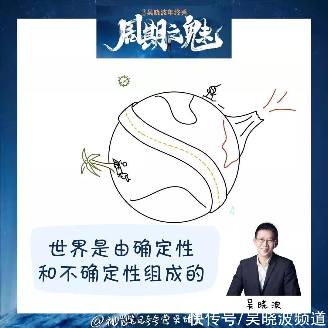 年终秀&年终秀粉丝来信：41张手绘金句卡片