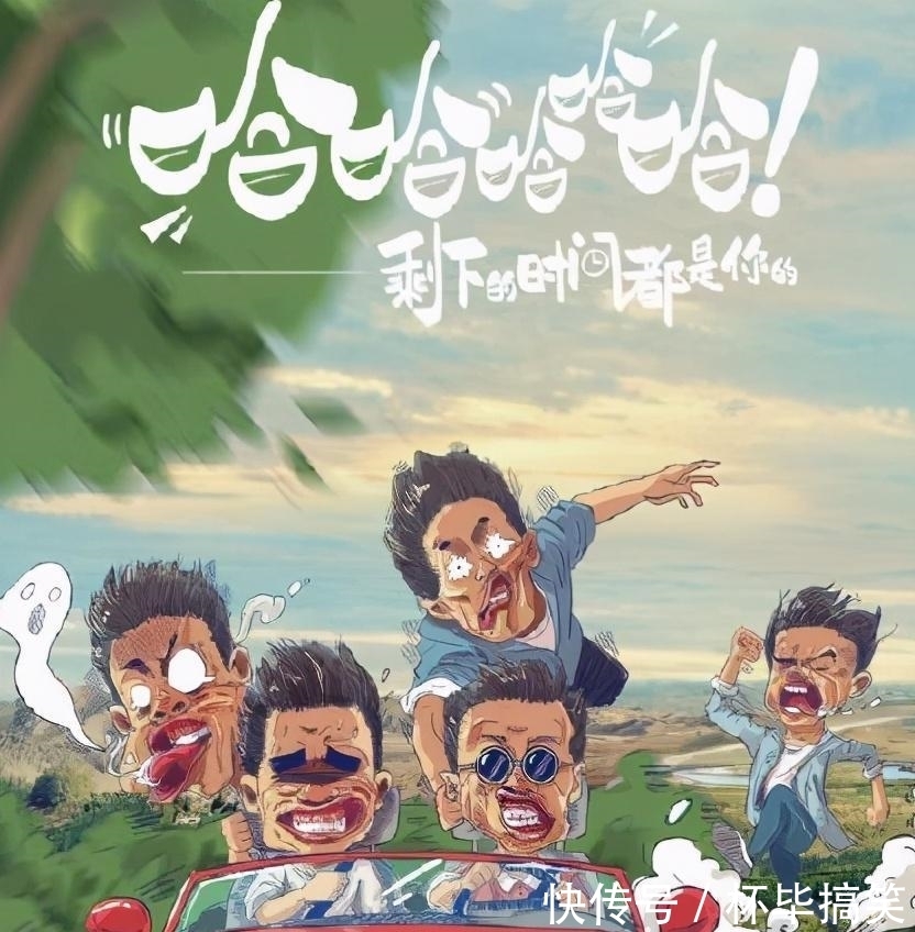 又一個節目組先崩潰得綜藝,黃渤被忽悠來做嘉賓,全程反轉不斷