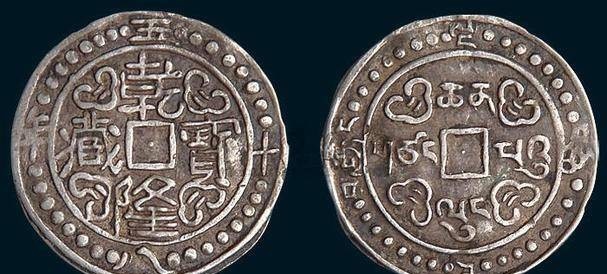 钱币收藏要知道的五个第一,每一次都是货币体系的飞跃