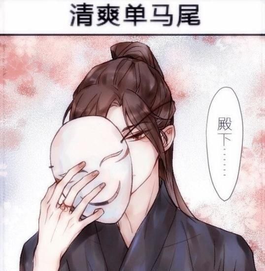 《天官赐福》花花换发型飞机头很叛逆，双马尾可爱，秃头服你了