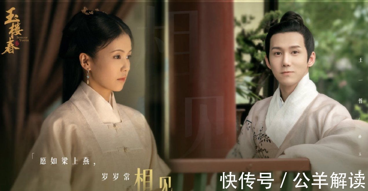 《玉楼春》等了37天,终等来央媒的认可,她的哭戏获央媒怒赞