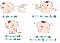 前额|别再把宝宝积食不当回事了,父母们警惕起来!