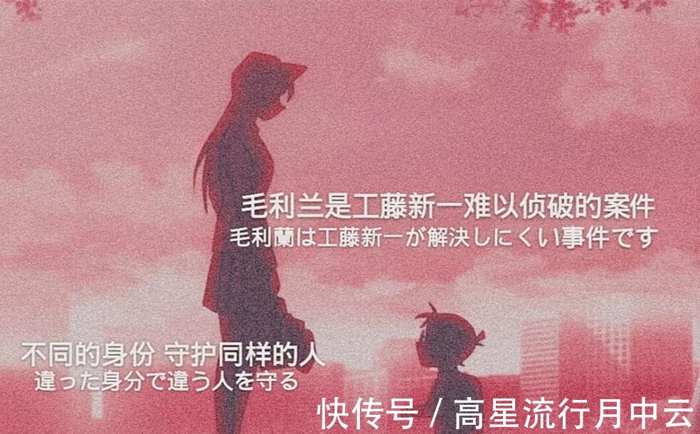 新一|谁说“柯兰”不合适，当小兰抱起柯南的瞬间，满满的全是爱
