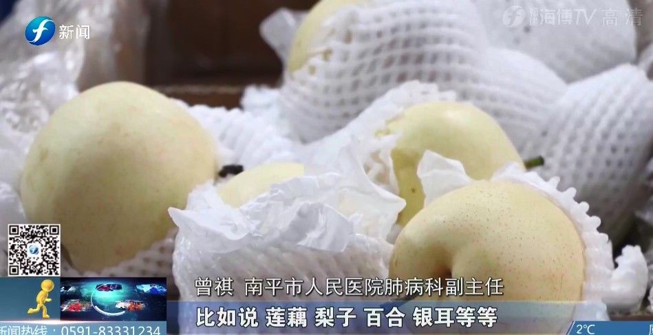 南平市人民医院|秋季润肺，小小穴位有奇效！