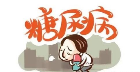 饥饿性酮症|糖尿病就得饿着？