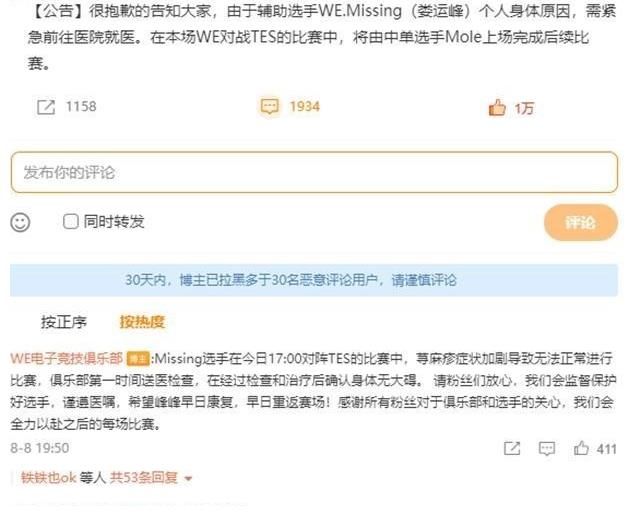 选手|小东北和新ad上场，微笑却丝毫不给留情面，放话想复出惹来不满