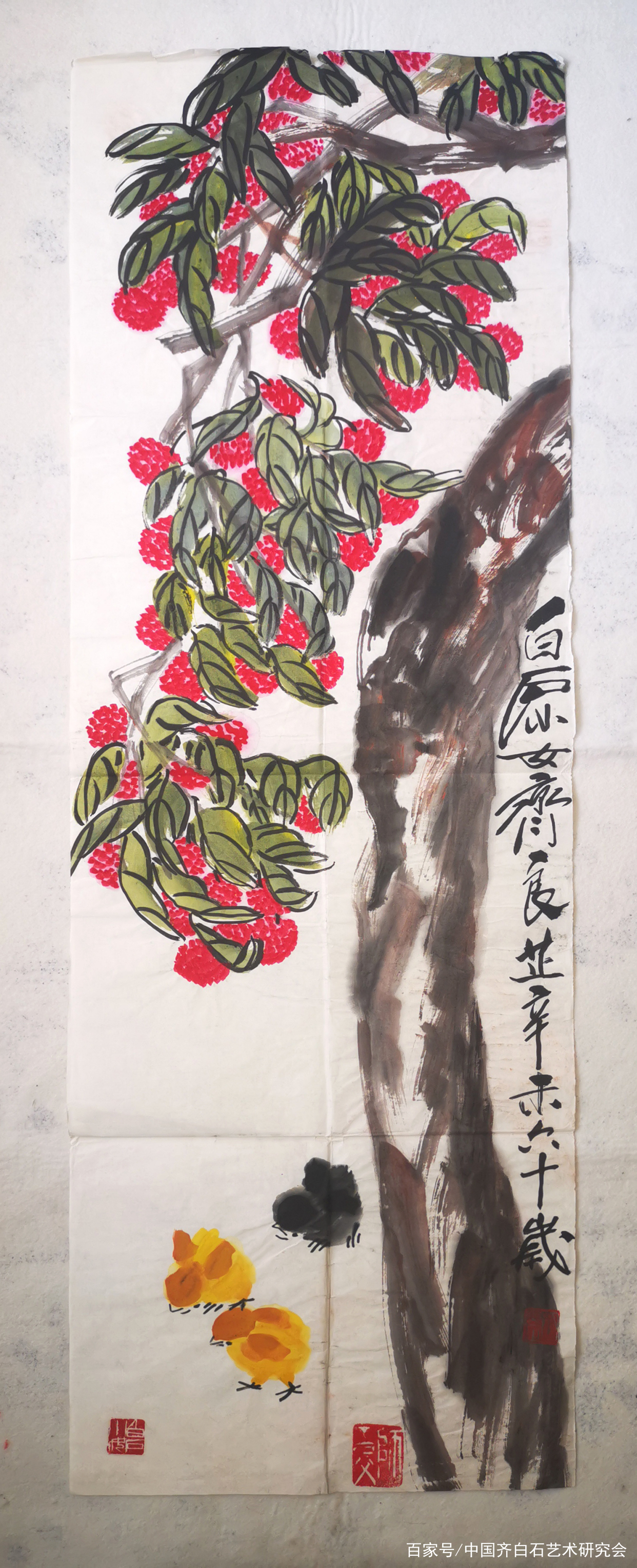 胡宝珠@上海齐白石书画院院长-少白汤发周分享自藏师父齐白石小女齐良芷部分书画真迹及其印章