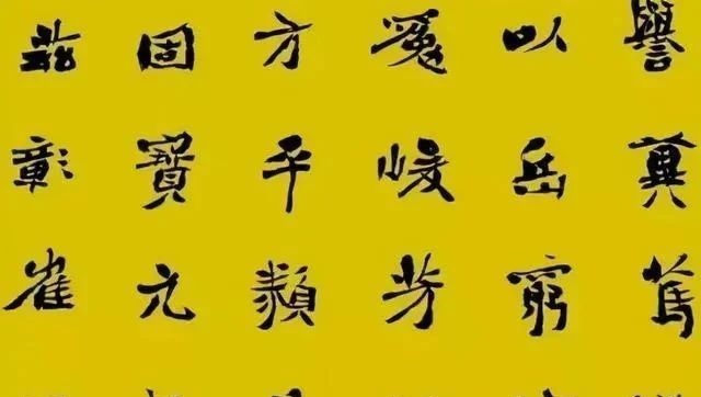 中国书法家协会@他的书法切锋翻锋互用,碑骨“中石”韵,稳重踏实,意趣横生