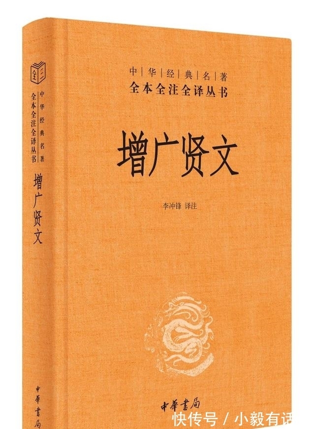 曾国藩家书$三全本已经出版117种了，你收齐了吗？