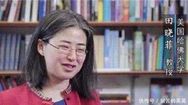 神童田晓菲13岁读北大,出国留学后,嫁给50多岁的美国人