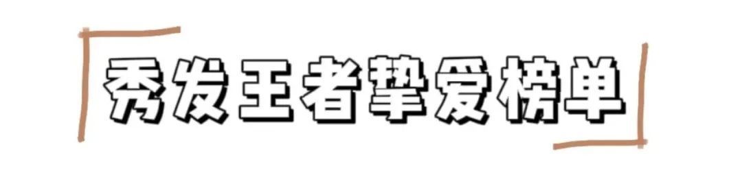 遮瑕膏|2021芭莎国际美妆大奖夏季版心动发布，寻找你的宝藏单品