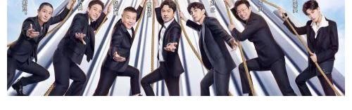 停播|《青春有你3》停播，《桃花坞》试水，这半年综艺都垮了？