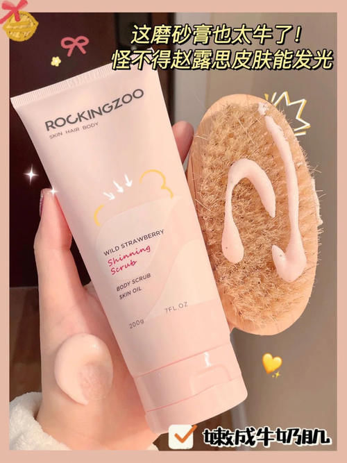 十几块get露思美白同款，黑黄皮姐妹逆袭冷白皮！