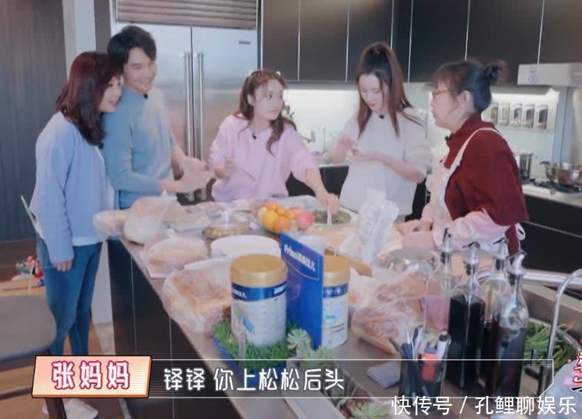 陈松伶亲婆婆被推开!婆婆对儿子儿媳明显双标,陈松伶闺蜜没忍住