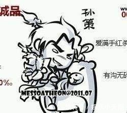 总设计师|他是三国杀中最稀有的武将,目前只有总设计师拥有使用权