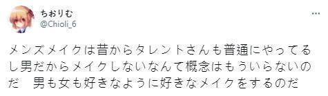 日本小哥3年苦练化妆,效果惊艳如整容:男人不化妆很吃亏!