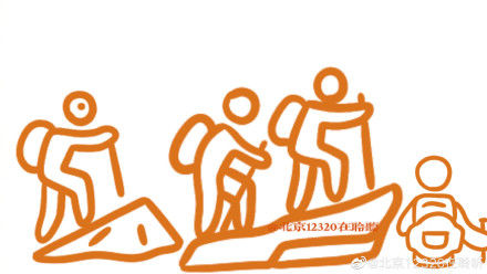 登山|秋季登山后，保护膝关节技巧