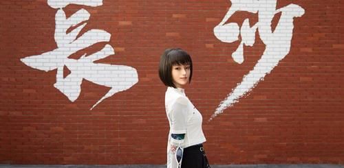 钱枫|湖南卫视推出数字主持人,将有机会代班《天天向上》等节目?