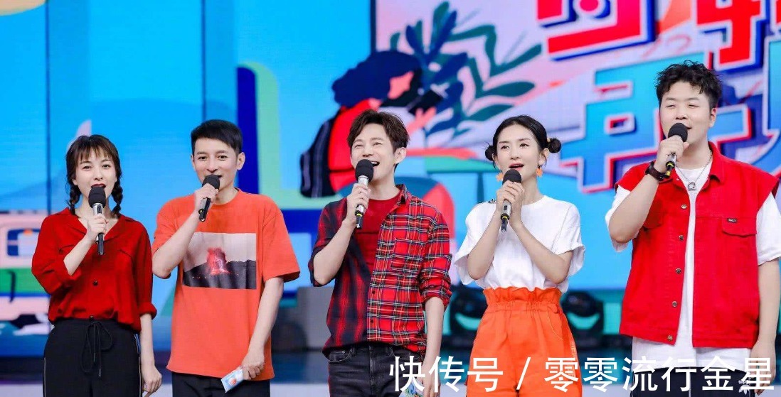 《快本》落下帷幕,芒果新综艺官宣,24年的青春就此告一段落