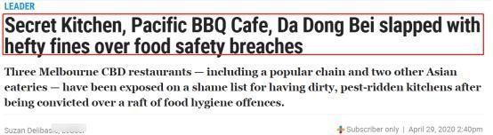 州政府|“害虫滋生!”墨尔本CBD这3家华人餐厅上了维州政府的黑名单!