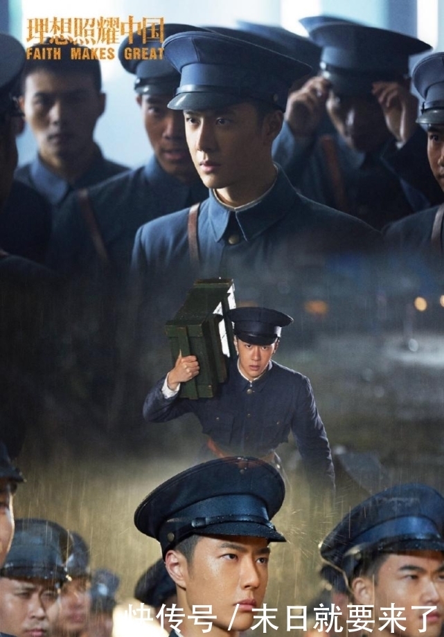 王一博|《理想照耀中国》王一博获蒋先云后代点赞 董璇坚守绿皮车数十年