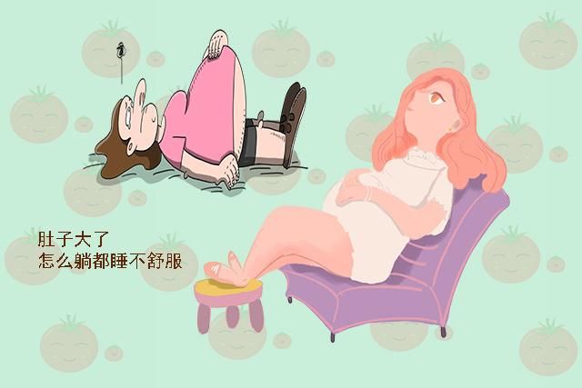 宝宝|孕妈睡觉时若经常出现以下的反应，不太正常，可能暗示胎宝不舒服
