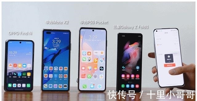 华为|折叠旗舰信号大揭秘，OPPO华为三星谁能更胜一筹？一文了解真