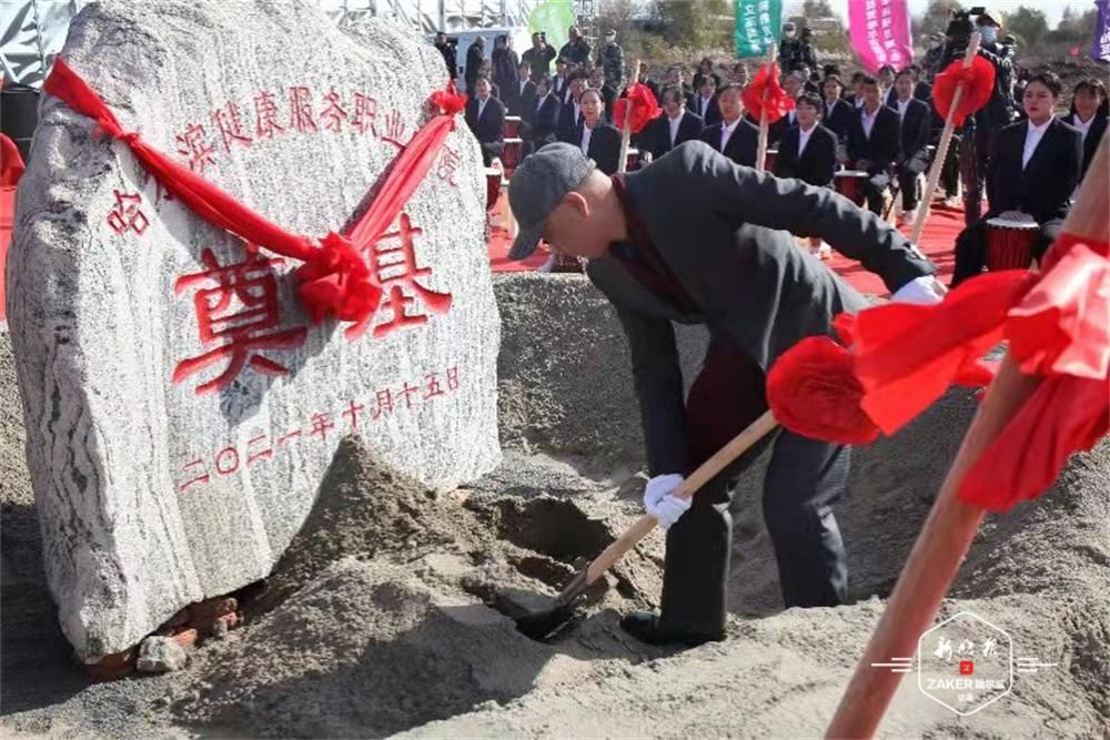 职业教育|冰城再添一所新大学！聚焦健康文旅行业……