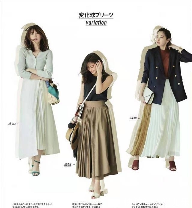 迷笛裙 这5组时髦不出错的日系通勤穿搭,也太时髦优雅了吧!值得借鉴