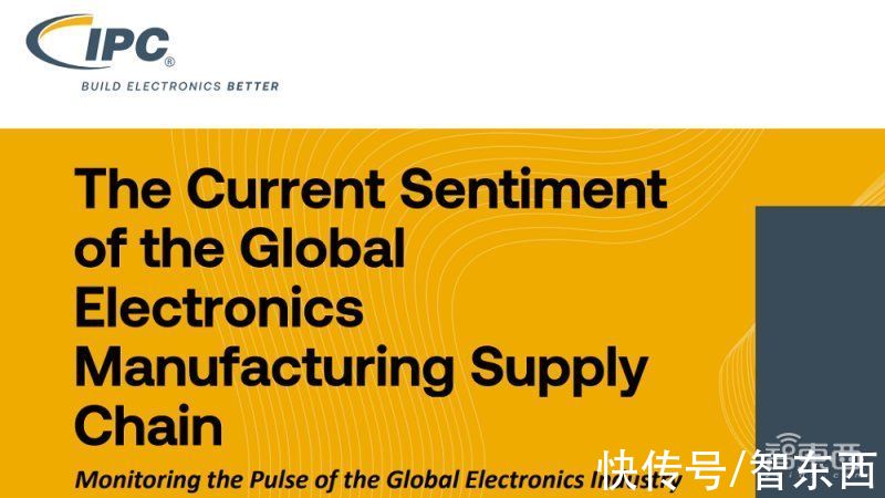 ipc|全球电子供应链调查：5成厂商报告材料价格猛涨，8成制造商缺少合格工人