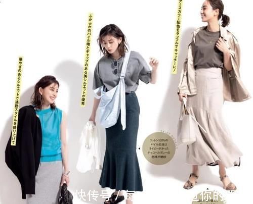 仪态|看日本太太的穿搭,用“T恤+裙装”打造夏季风情,穿搭出仪态万方