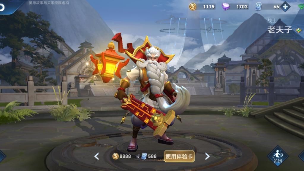 排行|战士梯度排行“突然”更新，铠皇跌落T3，没天敌的他回归T0