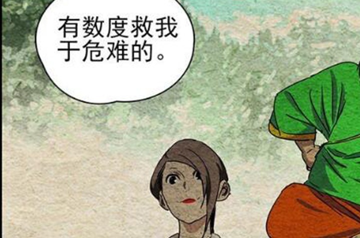 关系|一人无根生与36贼关系被公开,张怀义利用他,她却想睡无根生