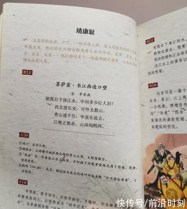 学生|大语文时代，只学课本就输了