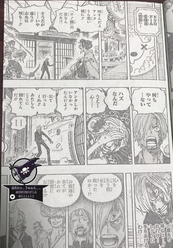 山治|《海贼王》1031话:山治如果失去人性!就由索隆杀掉