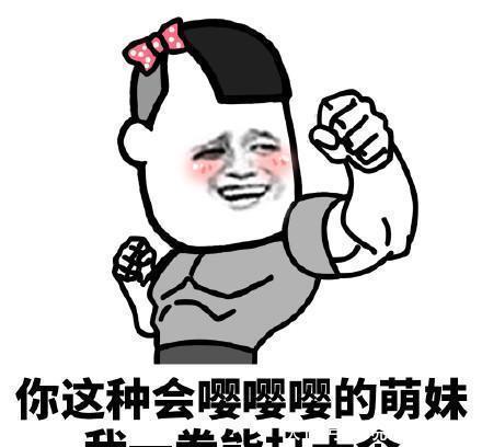 开心笑话:今天中午室友去学校旁边的小餐馆炒了个红烧土豆片打包