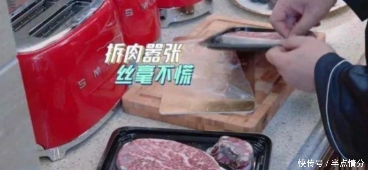 郑爽|苏芒每日650元伙食费算什么，郑爽一瓶水1580，李湘家一个月7万