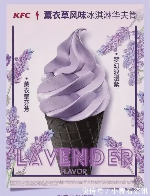 过招|肯德基最失败的六款产品，不仅难吃还非常贵，你中过招么