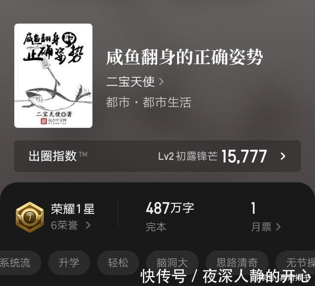 |四本幽默搞笑小说,笑点十足剧情精彩,主角都是搞笑高手,书荒进