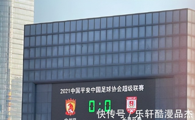 恒大|信息量很大!曝恒大不会放弃球队,或在表达3层意思,未来有变数