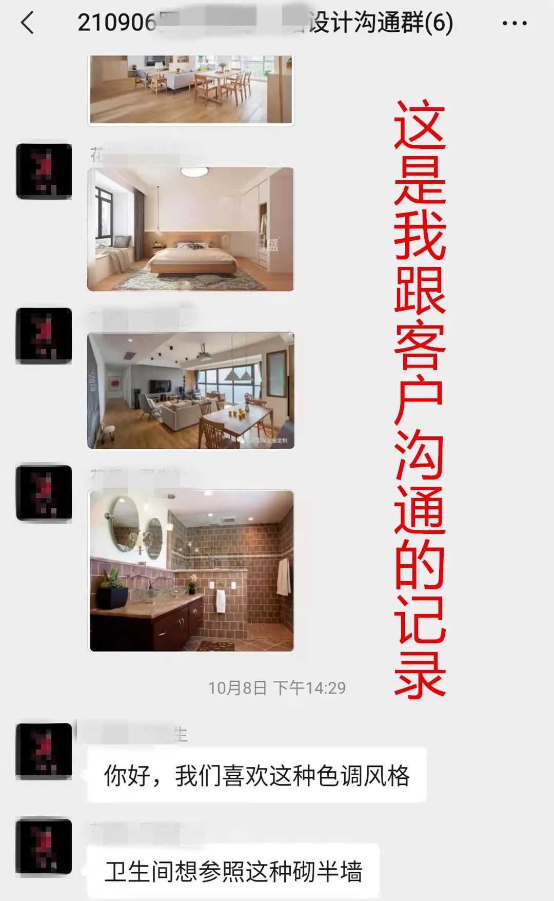 客户|花农村老人132万造毛坯房？一切脱离客户需求的设计，都是纸老虎