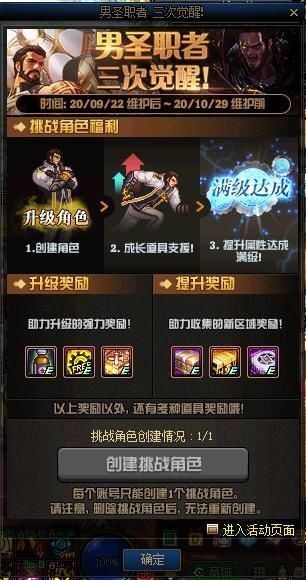 删除|DNF：10.29版本明日更新，这些活动道具奖励即将被删除